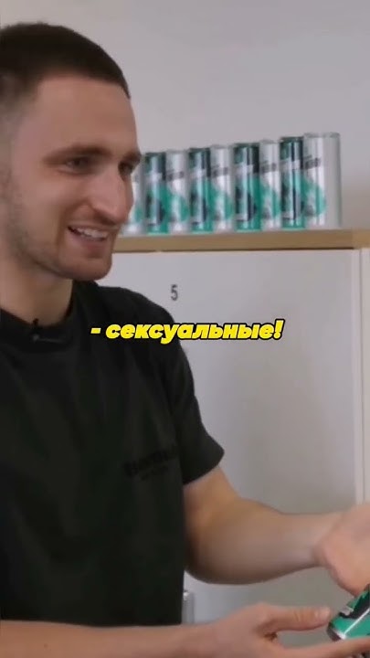 Литвин ПОКАЗАЛ ОФИС LIT ENERGY! #shorts - YouTube