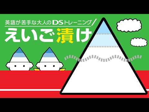 Training - English Training Soundtrack