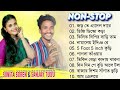 New Santali Nonstop Mp3 Song Sanjay Tudu Sumita Soren New Santali Program Nonstop Songs 2026