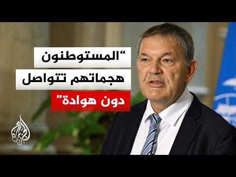 الأونروا: أكثر من 1000 فلسطيني قتلوا منذ أكتوبر في الضفة الغربية