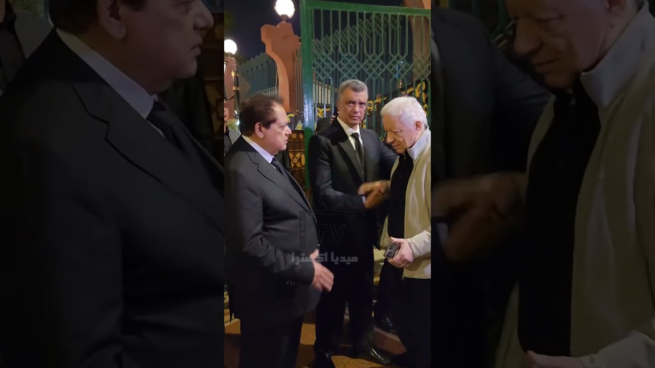 الدنيا اتقلبت لحظة دخول مرتضى منصور عزاء شقيق رجل الأعمال محمد أبو العينين