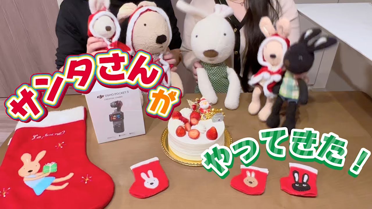 ルシュクル le sucre ぬいぐるみ サンタさん サンタ カチューシャ