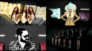 will.i.am, Nicki Minaj - Check It Out