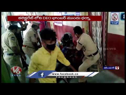ABVP Leaders Protest At Karimnagar Collectorate Against DEO Over To Solve Academic Issues | V6 News