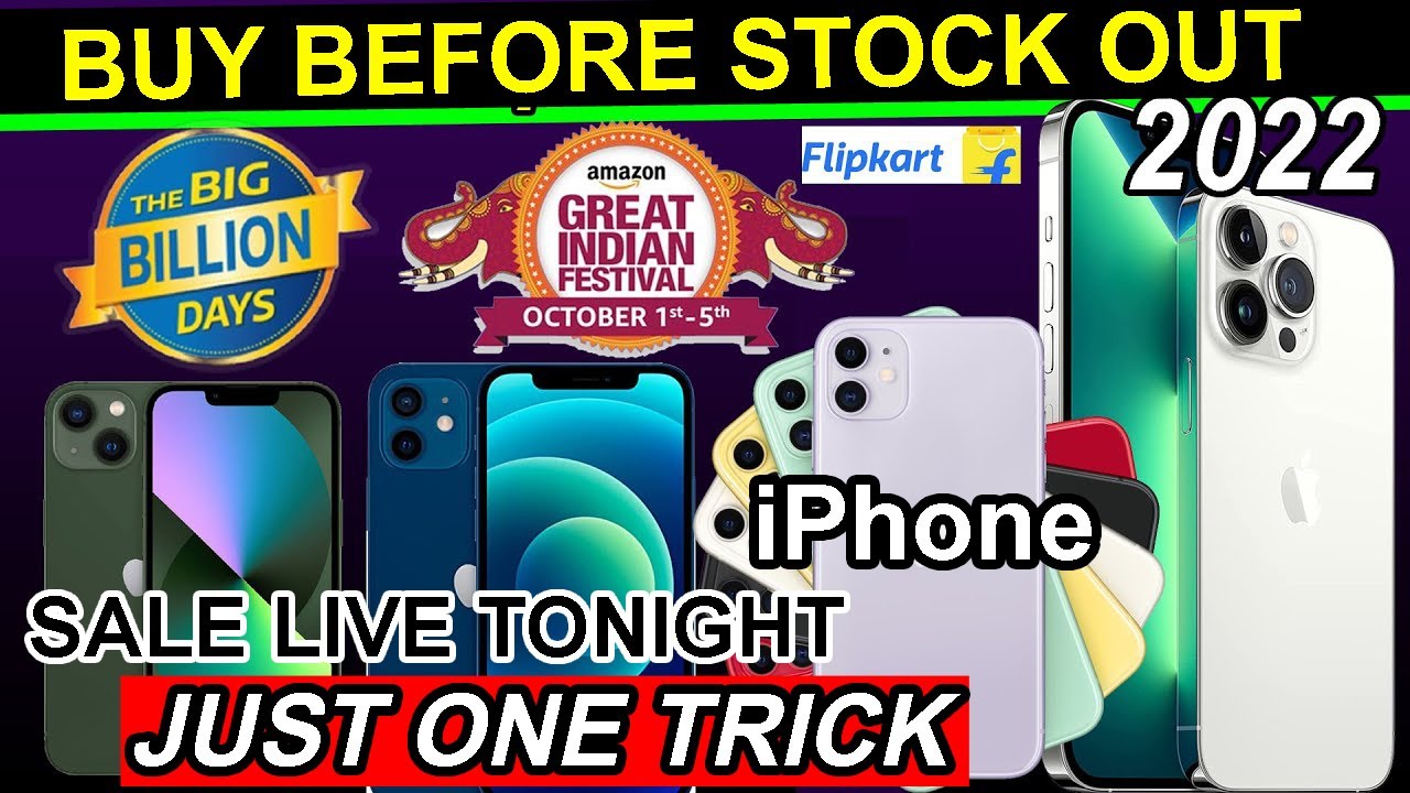 trick-to-buy-iphone-before-stock-out-in-flipkart-and-amazon-sale