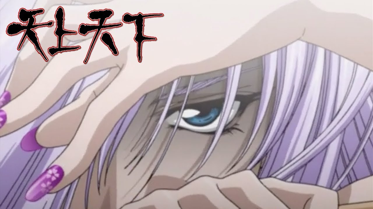 Tenjho Tenge Executioner - Assista na Crunchyroll