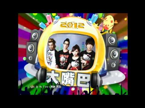 1222瘋跨年藝人卡司