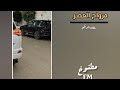 سلطان البريكي مرواح العصـر مسرع سلطان البريكي مرواح العصـر مسرع