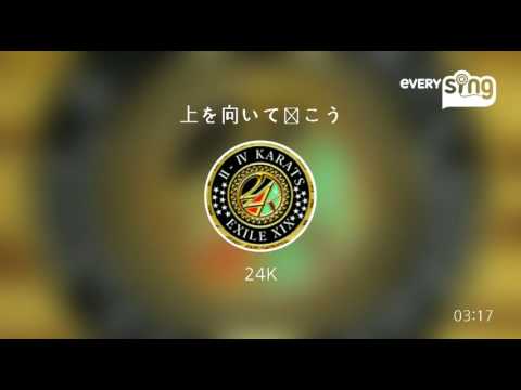 [everysing] 上を向いて歩こう