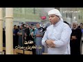 وجعلنا من الماء كل شيء حي 💧🌧️🌊 بصوت القارئ عبد الكريم بن حسان 🇩🇿