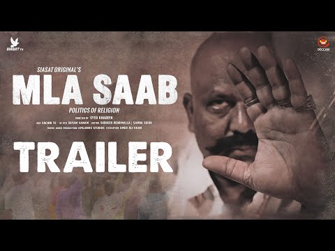 MLA SAAB Movie Trailer | Mogambo Aziz Rizwan | Syed Khadeer | Silly Monks Deccan