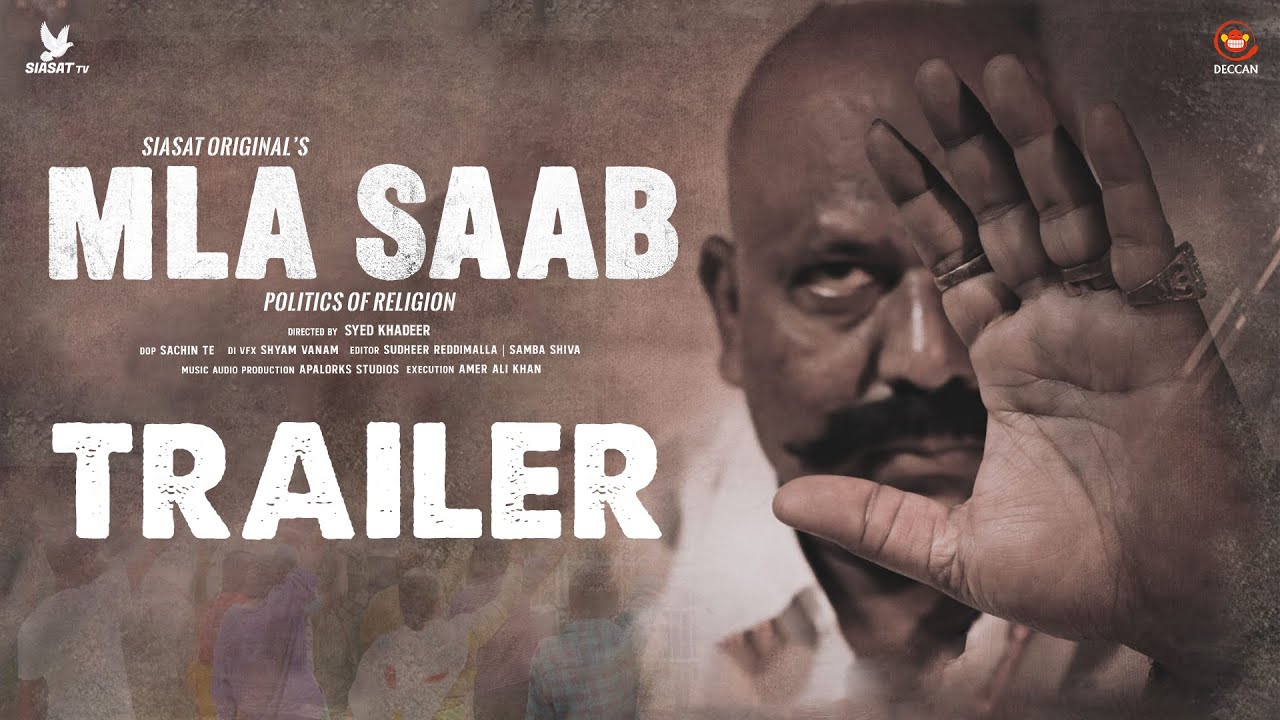 MLA SAAB Movie Trailer | Mogambo Aziz Rizwan | Syed Khadeer | Silly Monks Deccan