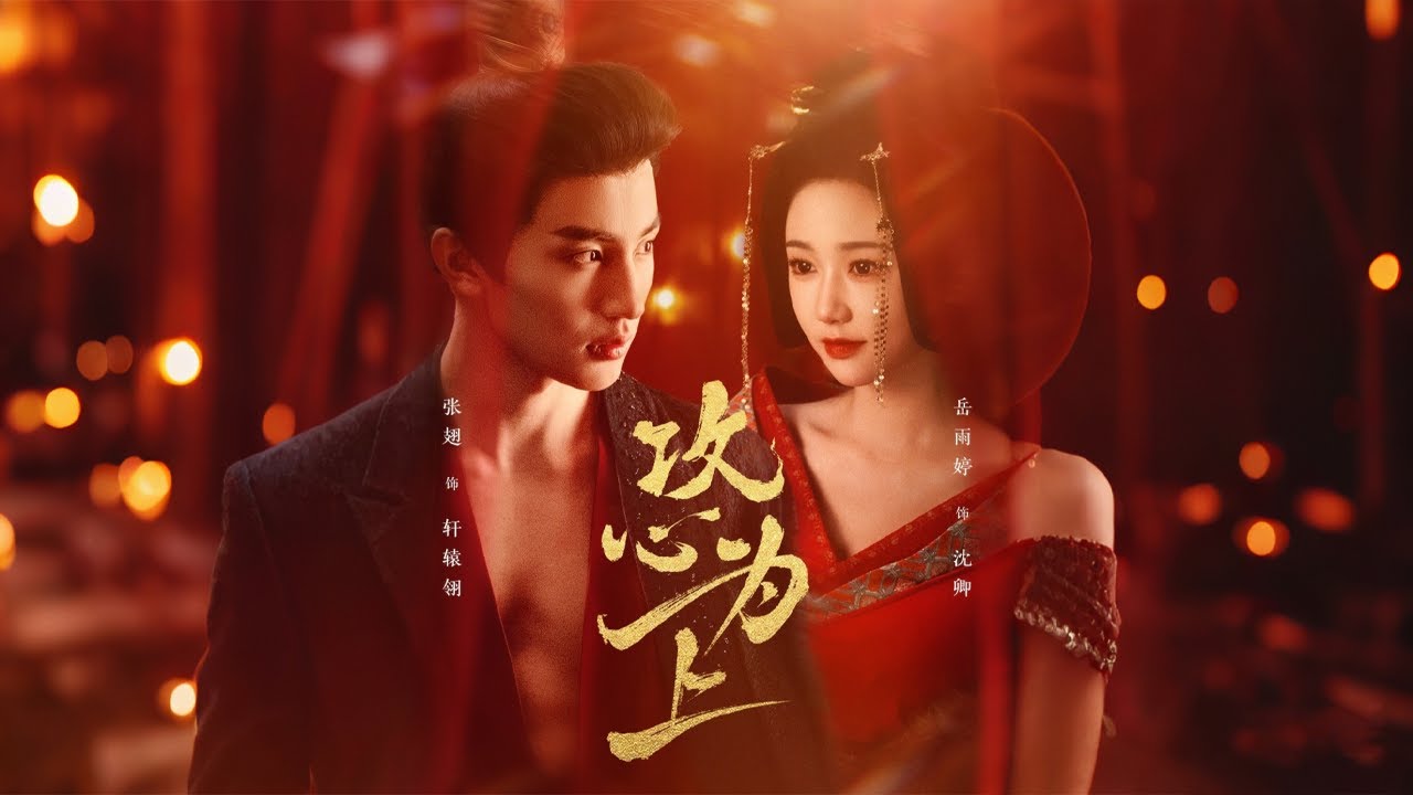 穿越社畜的逆袭人生：攻心为上