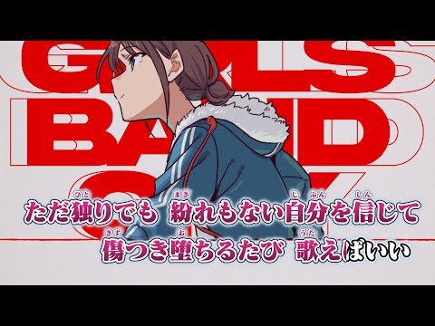 【ニコカラ】誰にもなれない私だから ／ トゲナシトゲアリ【off vocal】