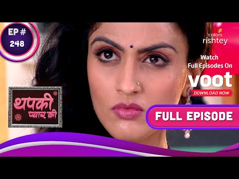 Thapki Pyar Ki | थपकी प्यार की | Ep. 248 | Sharddha Conspires Against Bihaan | श्रद्धा की साज़िश