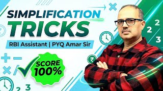 Simplification Tricks for RBI Assistant 2026 🔥 PYQ Based Speed Maths | Amar Sir