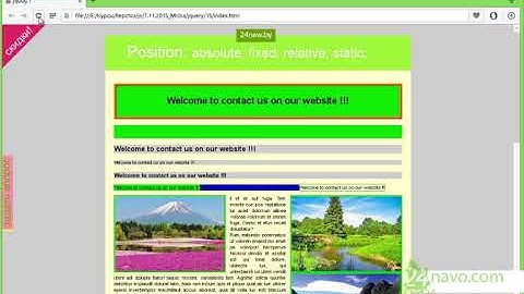 JQUERY Функции : prepend, append, before, after, JavaScript. Обучение Уроки п 19