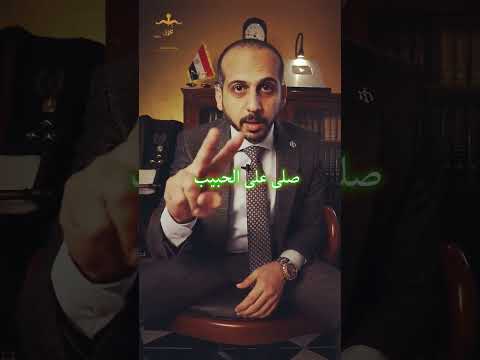 شرطان سقوط حق الشفعة بالتقادم الطويل المستشار عمرو حجازى محامى قانون الشفعة معلومات نصائح حق
