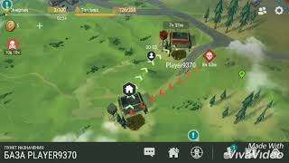 LDOE рейд базы Player 9370