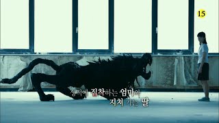 160223 독립영화관 사랑이이긴다 예고 ㅣ KBS방송