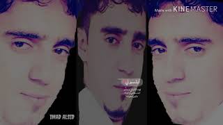 شيله | ابتسم لي | أداء | فهد بن فصلا | حصري | HD IMAD ALSID |