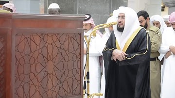 🕋 الشيخ بندر بليلة | سورة النازعات | 7.ربيع الأول.1439هـ | صلاة المغرب
