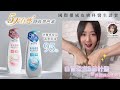 【雪芙蘭】高效美白乳液350g product youtube thumbnail