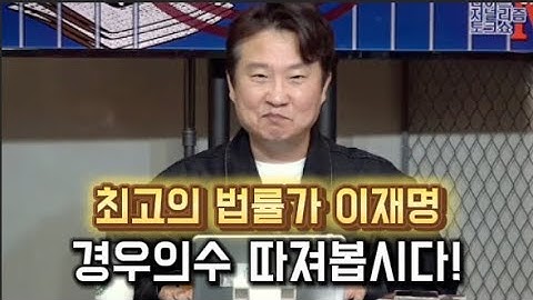 이동형작가! 여러분이 걱정하는 경우의수 따져봅시다!