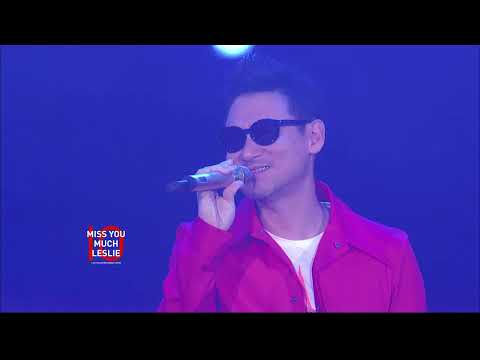 [4K60FPS] 張學友 為你鍾情 (Live) - 繼續寵愛 張國榮·十年·音樂會 2013