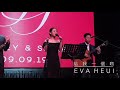 给我一个吻 . Eva Heui . Voz Entertainment