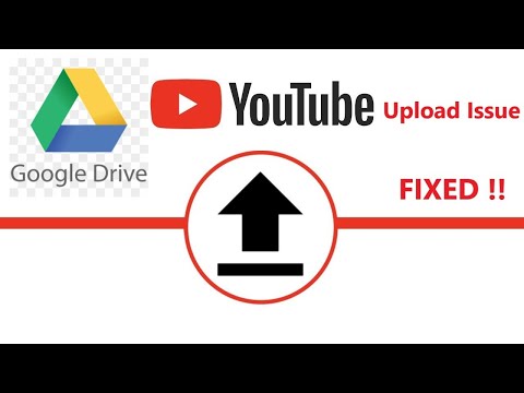 حل مشكلة رفع الفيديو باليوتيوب حل مشكلة الابلود بجوجل درايف