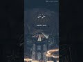اللهم صل علی محمد وآل محمد
