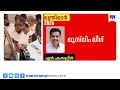 കുഞ്ഞാലിക്കുട്ടി മന്ത്രിയാകും; ബാക്കി നാല് പേർ ആരൊക്കെ? |Muslim League |PK Kunhalikutty