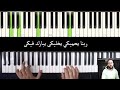 تعلم عزف أغنية أمي يا نور بيتنا هدية لعيد الأم