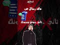 أواب عاطف يفجرها في أغاني وأغاني Rap 249 راب سوداني اواب عاطف راب عربي Zolbeat Rap3arab راب 