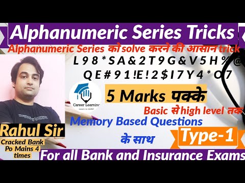 Alphanumeric Series Reasoning Tricks|Alphanumeric Series|For Bank PO ...
