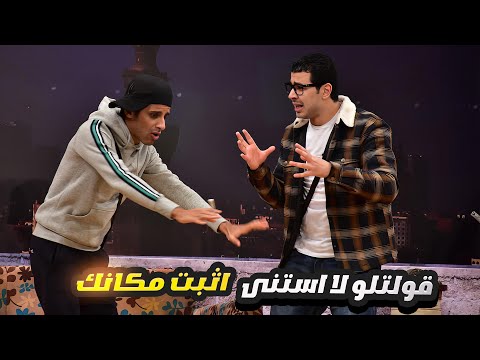 سهرة 10 رمضان 2025 حمدي الميرغني قفل الكلام على محمد انور بسبب غباءه