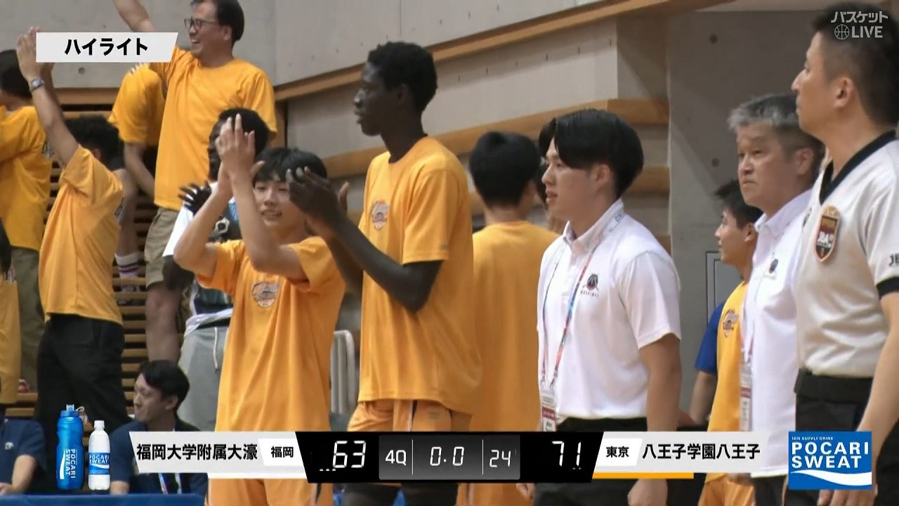 八王子学園八王子ゾーンディフェンスを駆使し 第1シード 優勝候補の福