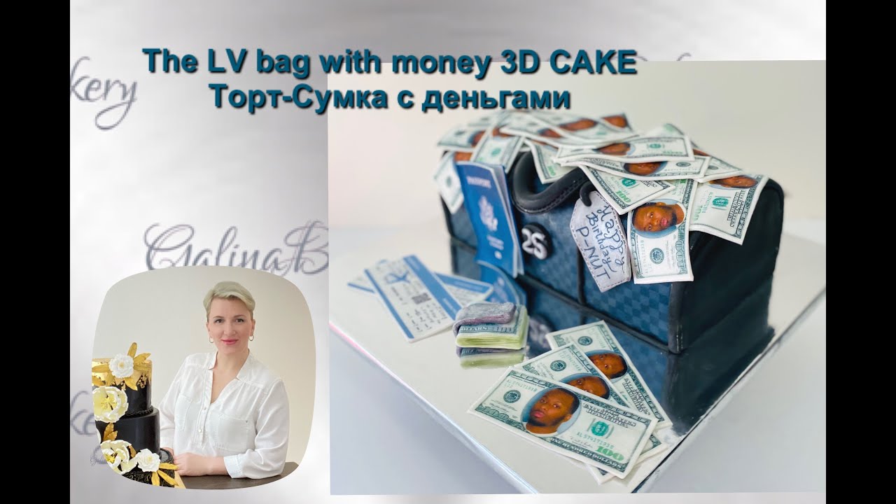 The LV Bag of Money 3D Cake / Торт-Сумка с Деньгами - II