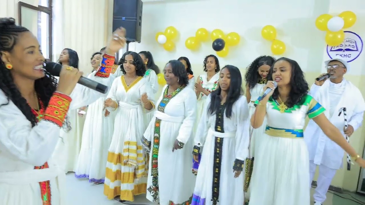 ኣምልኾ ምስ መዘምራን ቃለ ሂወት[Amleset hadush] Worship kale hiwet church