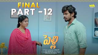 పెళ్లి || Final Part  -12 || Latest Telugu Webseries 2026 || Wah Originals #teluguwebseries #pelli
