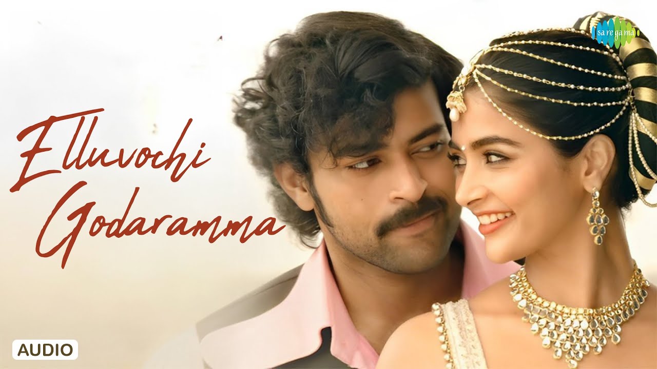 Elluvochi Godaramma - Audio Song | Valmiki | SPB, P Susheela | Varun Tej, Pooja Hegde