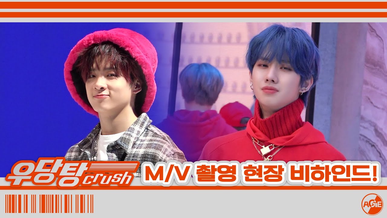 [Let's Play MCND] M-HINDㅣ'우당탕 (Crush)' 했던 MV 현장 비하인드!