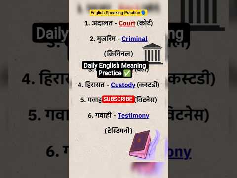 english spoken practice