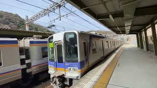 何階2000系普通車なんば行き発車とは通車若まし行き到着！　和歌山大学前駅