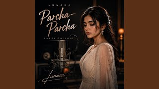 Kelib ketdi unga qancha, qilib ketdi parcha-parcha (feat. Lunara) - Saloev