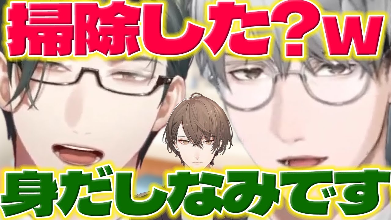 【エリート宅】一橋先生の家から配信する左京さんたちと渾身のラーメン【一橋綾人/五木左京/加賀美ハヤト/にじさんじ/新人ライバー】