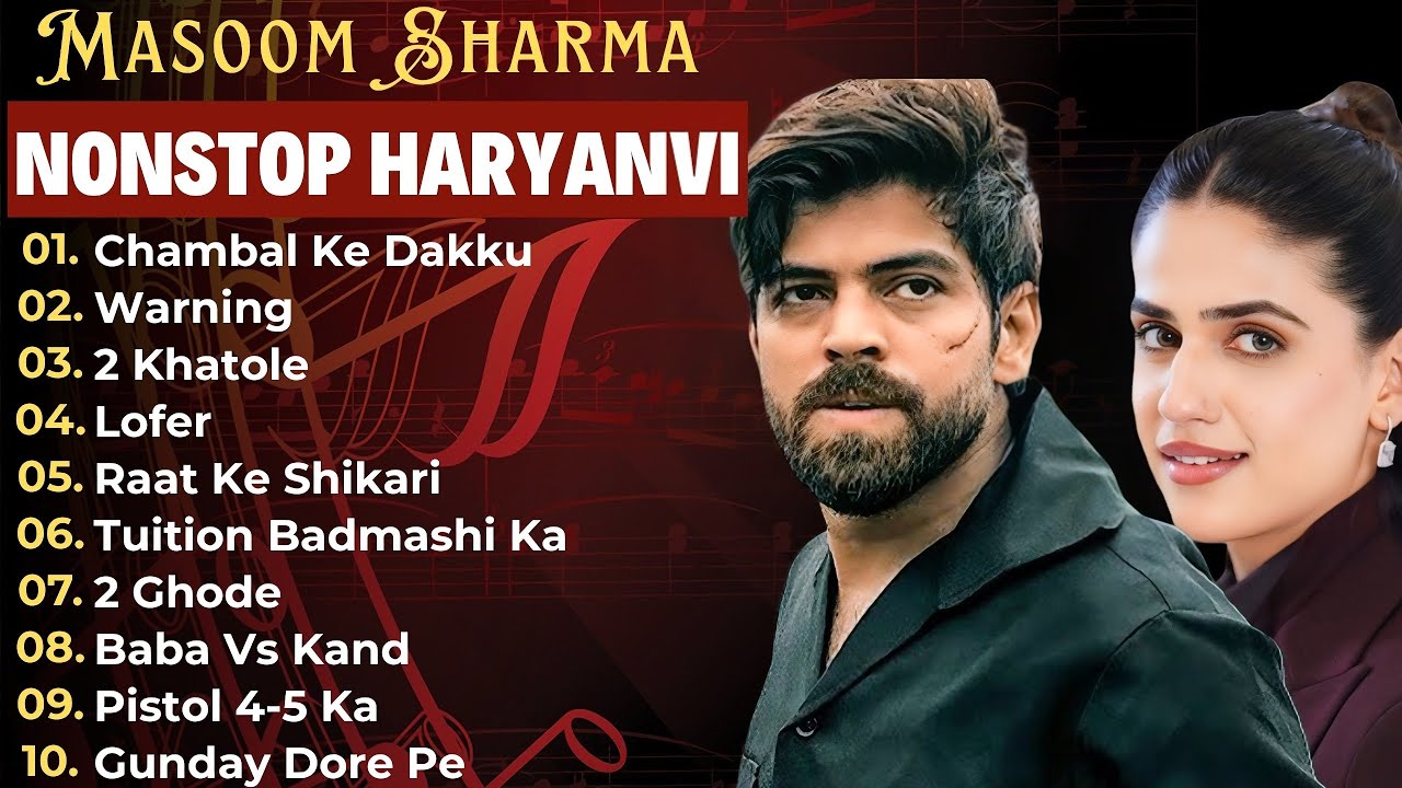 Chambal K Dakku : न्यू हरियाणवी सॉन्ग | Masoom Sharma Jukebox | Pinna Music |Haryanvi Songs Haryanvi