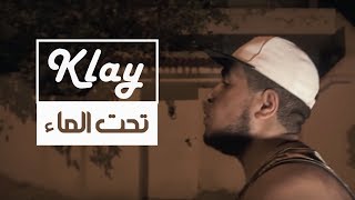 Klay - تحت الماء (Freestyle #4) Resimi