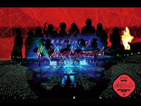 Keyakizaka46「Fukyouwaon \u0026 Kado o Magaru」Sub Español (Tokyo Dome 2019)